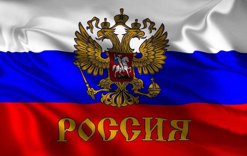 Флаг "Россия" 