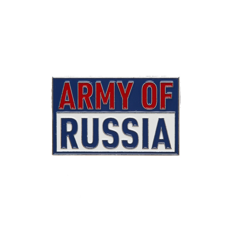 Магнит SC Army of Russia 