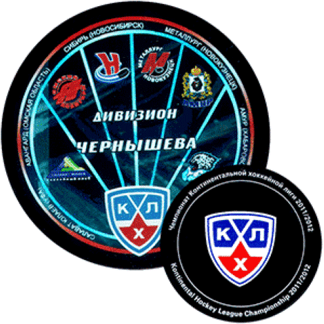 Шайба GUFEX КХЛ "Дивизион Чернышёва"