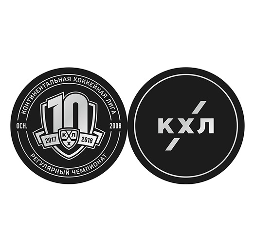 Шайба GUFEX KХЛ "10 Сезон"